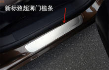 For Peugeot 408 2014-2019 High-quality stainless steel ultra-thin threshold guard plate anti-scratch protection car styling 2024 - buy cheap