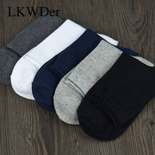 LKWDer-calcetines gruesos de algodón puro para hombre, medias informales de Color sólido, absorbentes del sudor, transpirables, 5 pares, Otoño e Invierno 2024 - compra barato