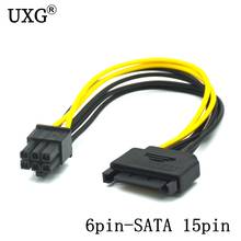 SATA Мощность кабель 15 контактный разъем для 6 Pin типа «папа» PCI EXPRESS PCI-E Sata Графический конвертер адаптер видеокарта Мощность кабель (20 см) 2024 - купить недорого