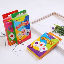 36 шт., цветные Обучающие карточки в форме когнитивных животных, флеш-головоломки для младенцев, обучающая игрушка для раннего развития, подарки для детей 2024 - купить недорого