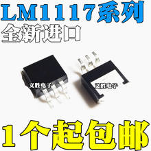 5 pçs/lote LM1117S-3.3 LM1117SX-3.3V 5.0 5V ADJ TO263 2024 - buy cheap