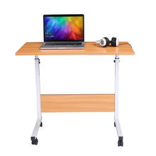 Деревянный компьютерный стол большого размера, съемный многоцелевой боковой стол с перегородкой 80x40x69-98 см, офисная мебель белого/Букового цвета 2024 - купить недорого