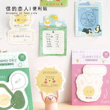 1set/lot Memo Pads Sticky Notes Animal Park Paper diary Scrapbooking Stickers Office School stationery Notepad 2024 - compre barato