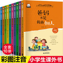 New 10 children's growth inspirational books children's enlightenment stories picture books story books children 0-6 years old 2024 - buy cheap