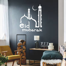 Lovely Ramadan Vinyl Wall Sticker Home Decor Stikers Decor Living Room Bedroom Removable Decal Creative Stickers 2024 - buy cheap