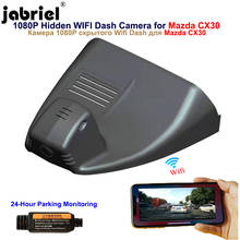 Jabriel 1080P Hidden Wifi Car dvr Dash camera dual lens rear camera for Mazda 3 axela cx30 2016 2017 2018 2019 2020 2021 2024 - buy cheap