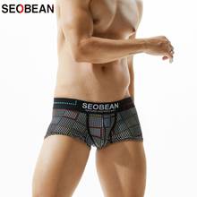 SEOBEAN Men's Underwear Fashion Panties Black-and-gray Dot U-bump Bag Push Up Body Shaping Sexy Boxers 2024 - buy cheap