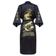 Повседневный мужской Халат-Кимоно размера плюс с вышивкой, халат с рисунком драконов, ночная рубашка свободного покроя, атласное нижнее белье 2024 - купить недорого