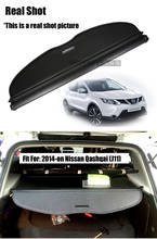 Accesorios aptos para nissan qashqai 2014-2016, cubierta ciega de carga, paquete, estante, sombra, pantalla de revestimiento de maletero, cubierta de arranque retráctil 2024 - compra barato