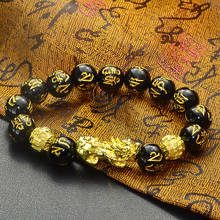 Feng Shui Obsidian Stone Beads Bracelet Men Women Unisex Wristband Gold Black Pixiu Wealth and Good Luck Women Bracelet 2024 - купить недорого