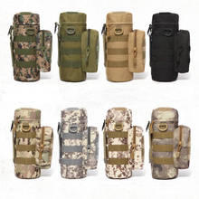 Molle System Military Kettle Waist Bag Durable Tactical Water Bottle Bag Pouch Outdoor Hunting Hiking Waist Kettle Pouch Bag 2024 - buy cheap