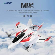 Motor sin escobillas JJR / C M02, Avión de control remoto acrobacias de seis ejes RTF 3D/6G, planeador de avión, juguete de regalo para niño 2024 - compra barato