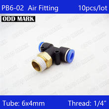 PB6-02 HIGH QUALITY 10pcs 6mm-1/4" Threaded Male Tee Pneumatic Connector 2024 - buy cheap