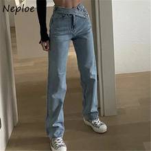 Neploe Fashion Solid Color Women Jeans 2022 Autumn Winter Vintage Irregular Sashes Pants Loose High Waist Straight Denim Pants 2024 - buy cheap