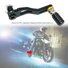 For KAWASAKI Z250 Z300 NINJA 300 2013 2014 2014 2015 2017 Motorcycle CNC Adjustable Folding Gear Shifter Shift Pedal Lever 2024 - buy cheap