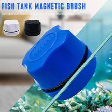 Magnetic Aquarium Fish Tank Brushes Floating Clean Glass Window Algae Scraper Cleaner Brush Aquarium Accessories Cleaning Tools 2024 - buy cheap