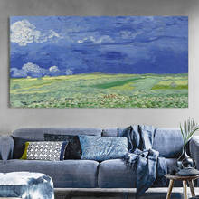 Знаменитый Ван Гог пшеничное поле под облачным небом картина маслом на холсте плакаты и принты Настенная картина для гостиной 2024 - купить недорого