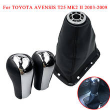5/6 Speed Car Shift Gear Knob Lever Gaiter Boot Cover Case For TOYOTA AVENSIS T25 MK2 II 2003 2004 2005 2006 2007 2008 2009 2024 - buy cheap