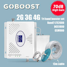 2G 3G 4G 900 1800 2600 ретранслятор сигнала Усилитель сотового сигнала сетевой усилитель мобильного телефона GSM900 DCS LTE 4G 2600 коэффициент усиления 70 дБ 2024 - купить недорого