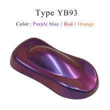 YB93 пигменты-хамелеоны акриловые Краски порошковое покрытие, которые могут изменить свой цвет краска для автомобилей искусство ремесла Гел... 2024 - купить недорого