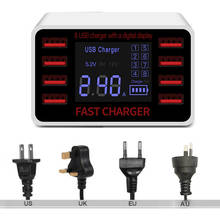 40W USB Charger 8-port LCD Digital Display Real-time Display Smart Identification Charging Power Supply 2024 - buy cheap