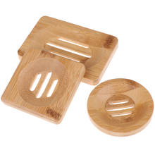 Jabonera de madera de bambú Natural, soporte para bandeja de jabón, estante de almacenamiento, caja de platos, contenedor para plato de ducha y baño 2024 - compra barato