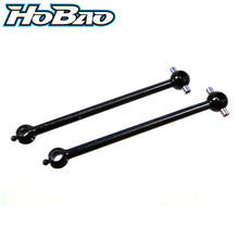 Original OFNA/HOBAO 41048 DOUBLE JOINT CVD - SHAFT FOR H4 Free Shipping 2024 - buy cheap