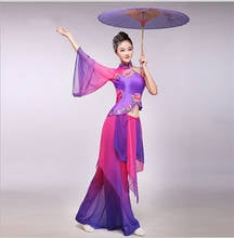 Fantasia chinesa tradicional tamanho grande, roupa de dança tradicional chinesa yangko, fantasia de dança folclórica 2024 - compre barato