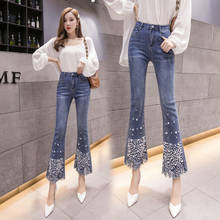 Vintage Winter Women's Flare Pants Fashion Causal Tassel Ankle-length Female Jeans Streetwear Elastic Bottom Denim Trousers A65 2024 - buy cheap