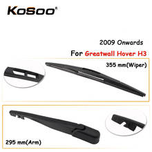 KOSOO Car Rear Wiper Blade For Great Wall Hover H3,355mm 2009 Onwards Rear Windshield Wiper Blades Arm Auto Accessories Styling 2024 - buy cheap