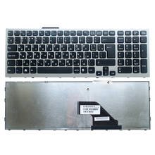Russo do teclado do portátil para SONY Vaio PCG-81113L PCG-81112M 81113M 81212M 81213M VPC-F VPC-F11 VPC-F119 F11 F119 F138 prata 2024 - compre barato