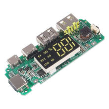 18650 Battery Charger Protection Module Dual USB 5V 2.4A with BMS Protection DIY Mobile Charging Accessories Digital LCD Display 2024 - buy cheap