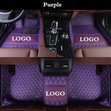 Alfombrillas impermeables de cuero para coche, accesorio para Chrysler Grand Voyager 300C PT Cruiser Sedan, cubierta de alfombra, revestimiento, color púrpura 2024 - compra barato