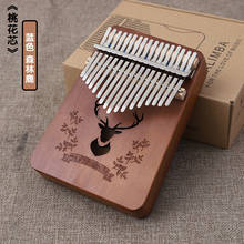 Kalimba Thumb Piano 17 Keys Mahogany Wood Finger Piano Easy to Learn Portable Musical Instrument Gift for Kids Adult Beginners 2024 - buy cheap