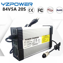 YZPOWER 84V 5A Lithium Battery Charger for 72V Lithium Battery Electric Motorcycle Ebikes 2024 - buy cheap