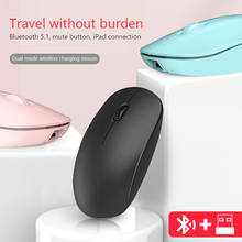 2.4g sem fio recarregável bluetooth mouse universal modo duplo mouse computador desktop escritório entretenimento acessórios do portátil 2024 - compre barato