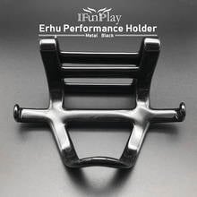 Portable  Erhu Performance Holder Mat Erhu Waist Support Metal Black Erhu Parts Chinese Music Instrument 2024 - buy cheap