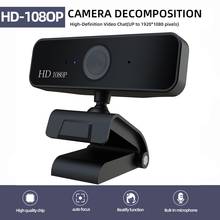 USB веб-камера 1080P HD 5 МП, автофокус, Компьютерная камера, веб-камеры, встроенный звукопоглощающий микрофон 1920*1080, динамическое разрешение 2024 - купить недорого