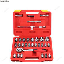 32 37-piece set of auto repair tools set sleeve screwdriver bit sleeve wrench motorcycle repair kit CD50 Q04 2024 - buy cheap