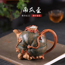 Pumpkins are recommended wholesale undressed ore purple bricklayer manual teapot tea set a drop shipping 2024 - buy cheap