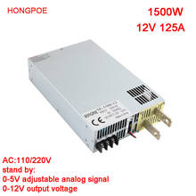 12V Power supply 0-5V Analog Signal control 0-12v Adjustable Power supply 220V AC to DC 12V Transformer LED Driver Motor use 2024 - buy cheap
