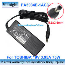 Adaptador de corriente CA para toshiba PA5034E-1AC3, accesorio original de 19V, 3.95A, 75w, para modelos ADI7629, P745, L300, L450, L350 y L40 2024 - compra barato