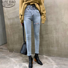 Обтягивающие джинсы с высокой талией, Стрейчевые рваные женские джинсы, эластичные хлопковые повседневные осенние женские джинсовые брюки с карманами, 10395 2024 - купить недорого
