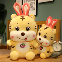 40/60/80CM Kawaii Tiger with Rabbit Ears Plush Toys Soft Cartoon Animal Tiger Doll Pillow Children Kids Birthday Gifts 2024 - buy cheap