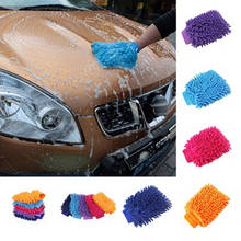 1Pc Ultrafine Fiber Chenille Anthozoan Car Wash Gloves Car Washer Supplies 2024 - buy cheap
