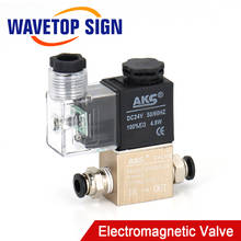 WaveTopSign Pneumatic One In One Out The Electromagnetic Valve On-off Valve Air Valve AC220V DC24V 12V 2024 - buy cheap