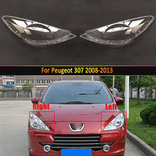 Автомобильные фары объектив для Peugeot 307 2008 2009 2010 2011 2012 2013 фары автомобиля объектив Авто чехол 2024 - купить недорого
