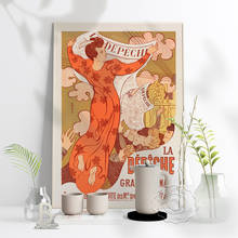 French Modern Exhibition Poster, Vintage Art Wall Picture Prints Poster, Orange Woman Read Newspaper Wall Stickers Home Decor 2024 - buy cheap