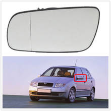 Левая сторона для Skoda Fabia MK1 1999 2000 2001 2002 2003 2004 автомобильное зеркало с подогревом 2024 - купить недорого