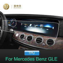 For Benz GLE 2019 2020 TPU dashboard panel film digital cockpit film cover navigation screen sticker display protector 2024 - buy cheap